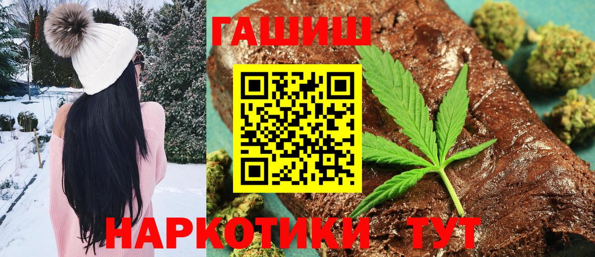 ГАШ гашик  ГАШИШ  Касимов  Вход с VPN 