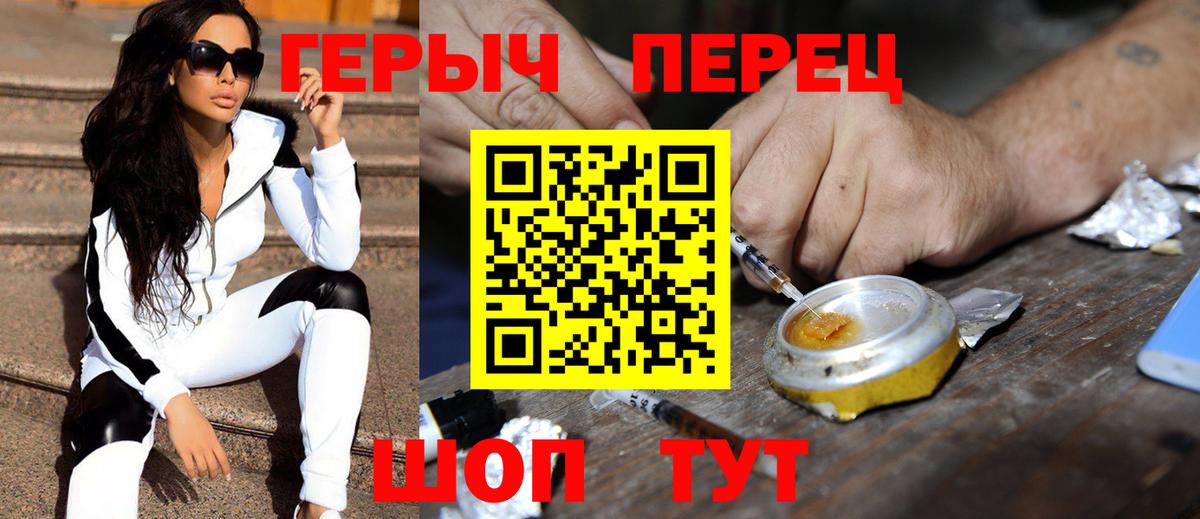 Касимов  ГЕРОИН хмурый  Вход с VPN 