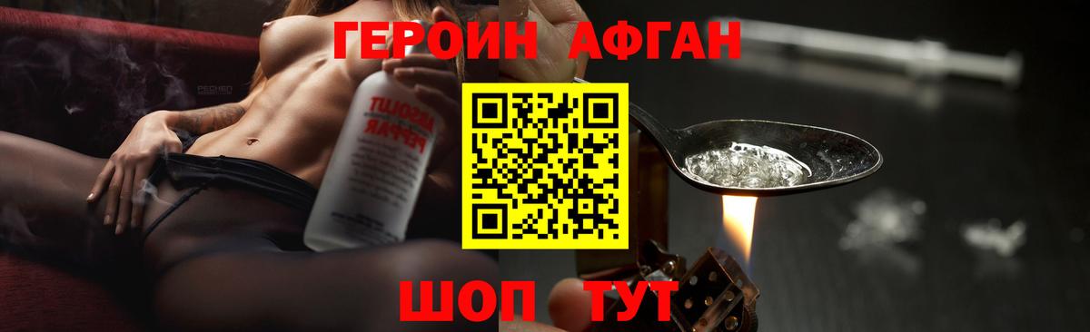 ГАШ  Касимов  Каннабис  Мефедрон   Вход с VPN  КОКАИН 