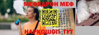 прущая мука Краснодар