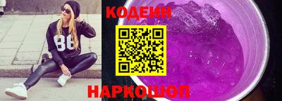 кокаин Краснокаменск