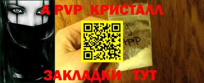 2c-b Краснознаменск