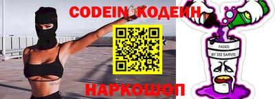 кокаин Краснокаменск