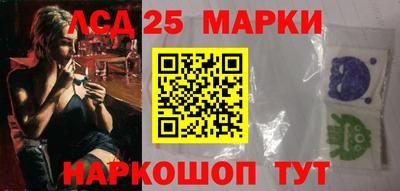 2c-b Краснознаменск