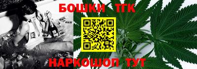 кокаин Краснокаменск