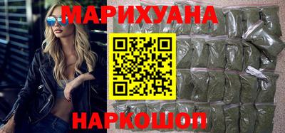 кокаин Краснокаменск