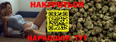 кокаин Краснокаменск