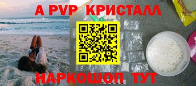 мдма Коммунар