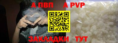 прущая мука Краснодар