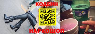 кокаин Краснокаменск