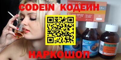 кокаин Краснокаменск