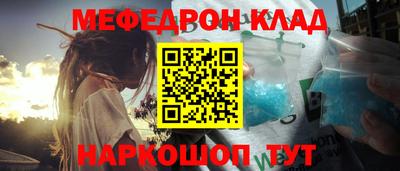 кокаин Краснокаменск