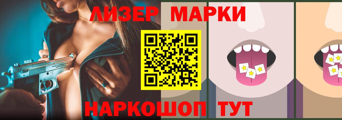 ЛСД экстази  LSD-25 экстази ecstasy  Касимов  Вход с VPN  LSD-25 экстази кислота 