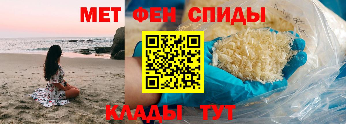 Метамфетамин Methamphetamine Касимов