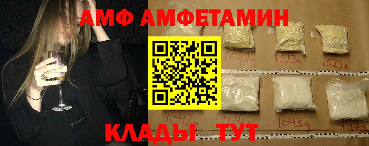 МЕТАМФЕТАМИН Methamphetamine  Вход с VPN  Касимов 