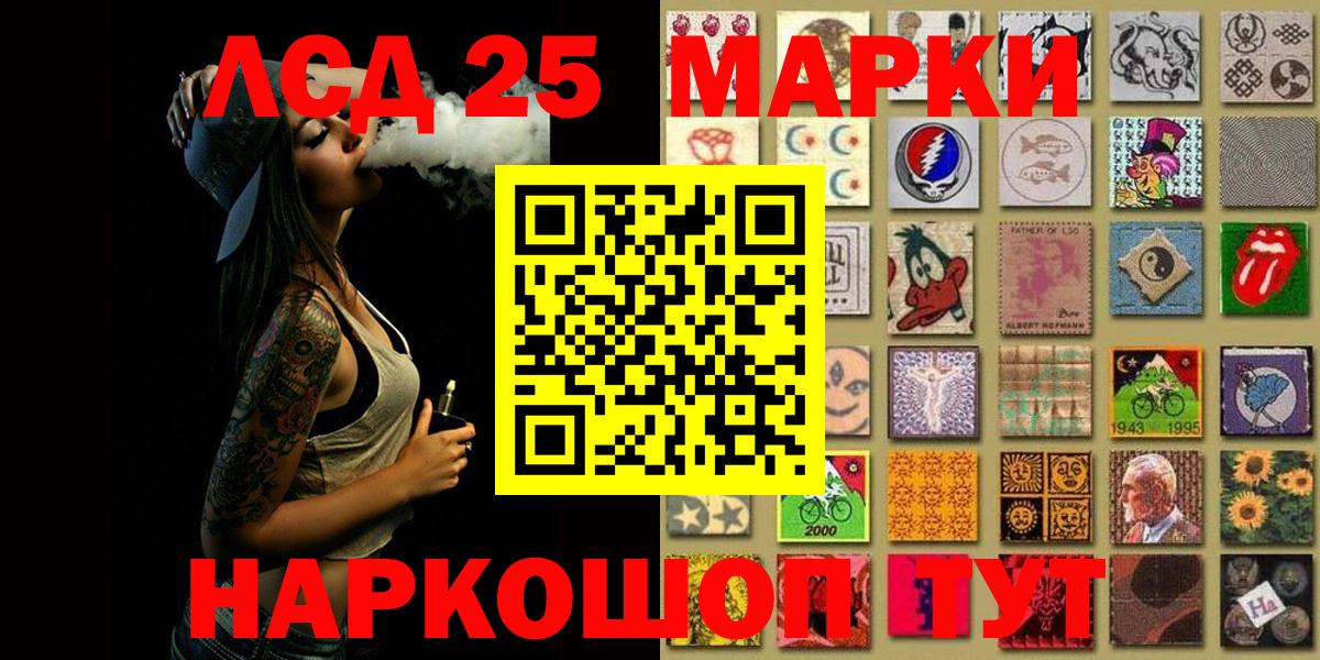 Касимов  Марки NBOMe 1,5мг  Марки NBOMe  Вход с VPN 