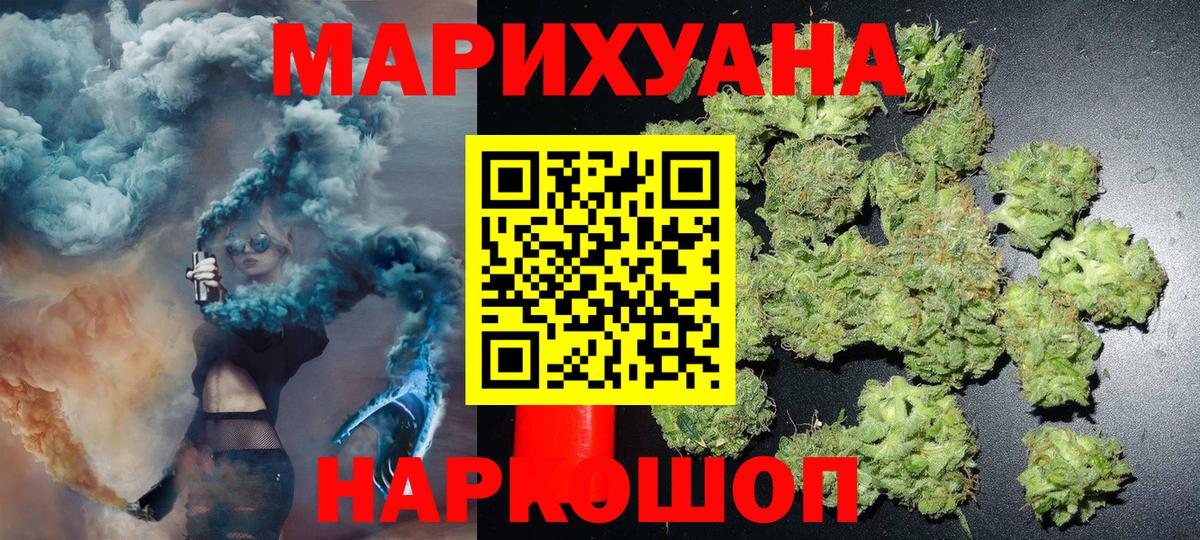 Канабис MAZAR  Шишки марихуана LSD WEED  МАРИХУАНА VHQ  Вход с VPN  Касимов 